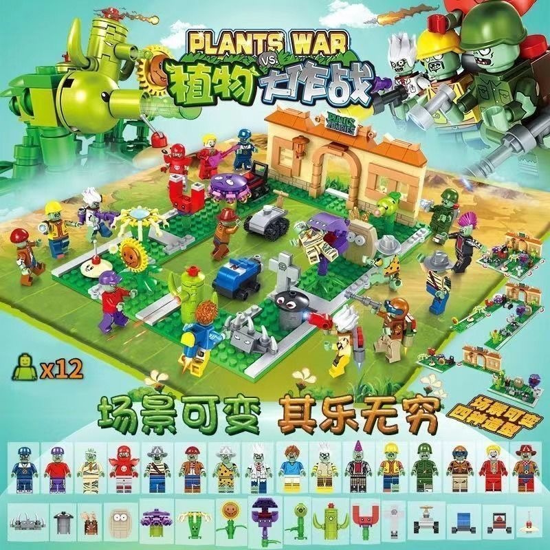 2026 New Plants Vs. Crazy Back – New Plant Parent Bewertung und Preis