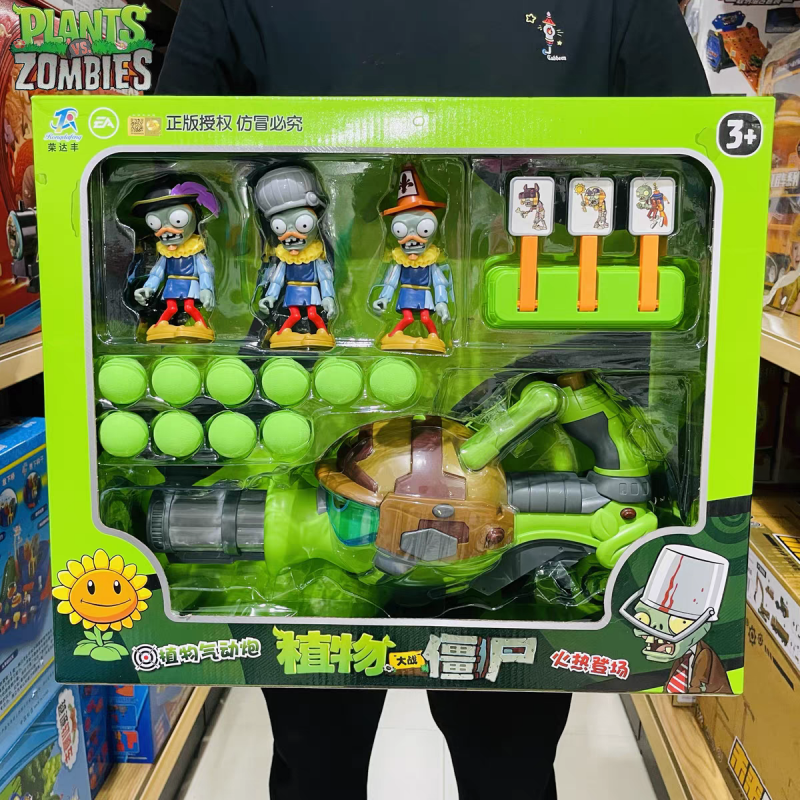 New Plants Vs. Zombies Gatling – New Plant Parent Bewertung und Preis