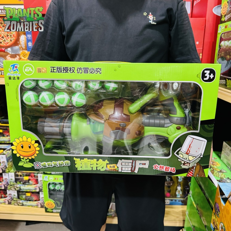 New Plants Vs. Zombies Gatling – New Plant Parent Bewertung und Preis
