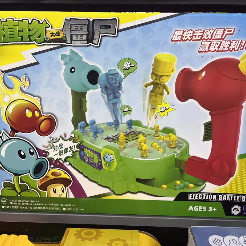 2025 New Plants Vs. Zombies Sh – New Plant Parent Bewertung und Preis