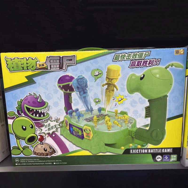 2025 New Plants Vs. Zombies Sh – New Plant Parent Bewertung und Preis